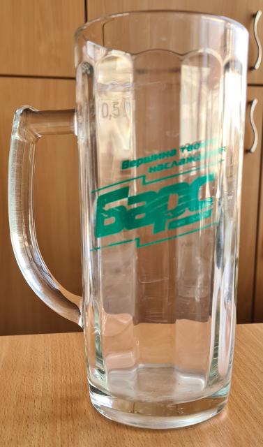 KG Kara Balta Bars 1